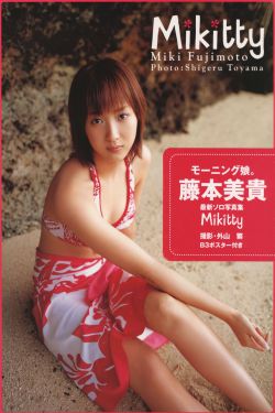 天龙八部众女怀孕